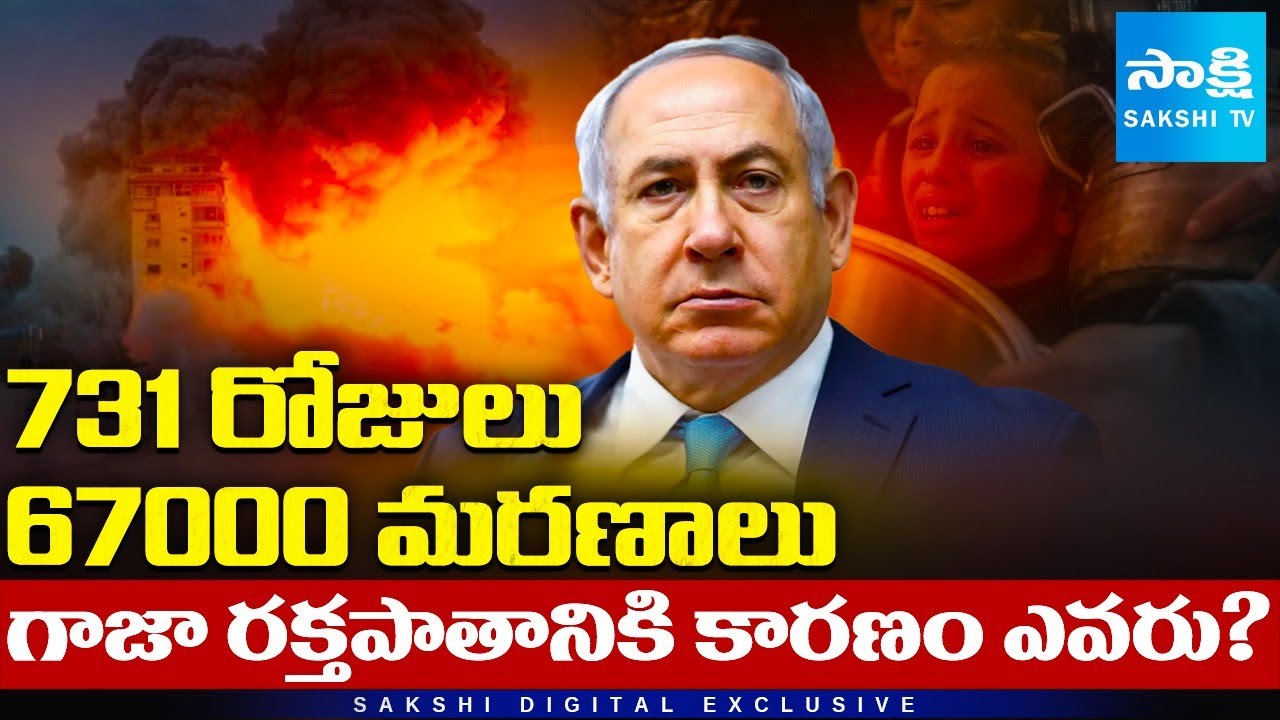 Gaza Crisis: 2 Years of Israel-Hamas War | Humanitarian Disaster, Casualties & Destruction Explained