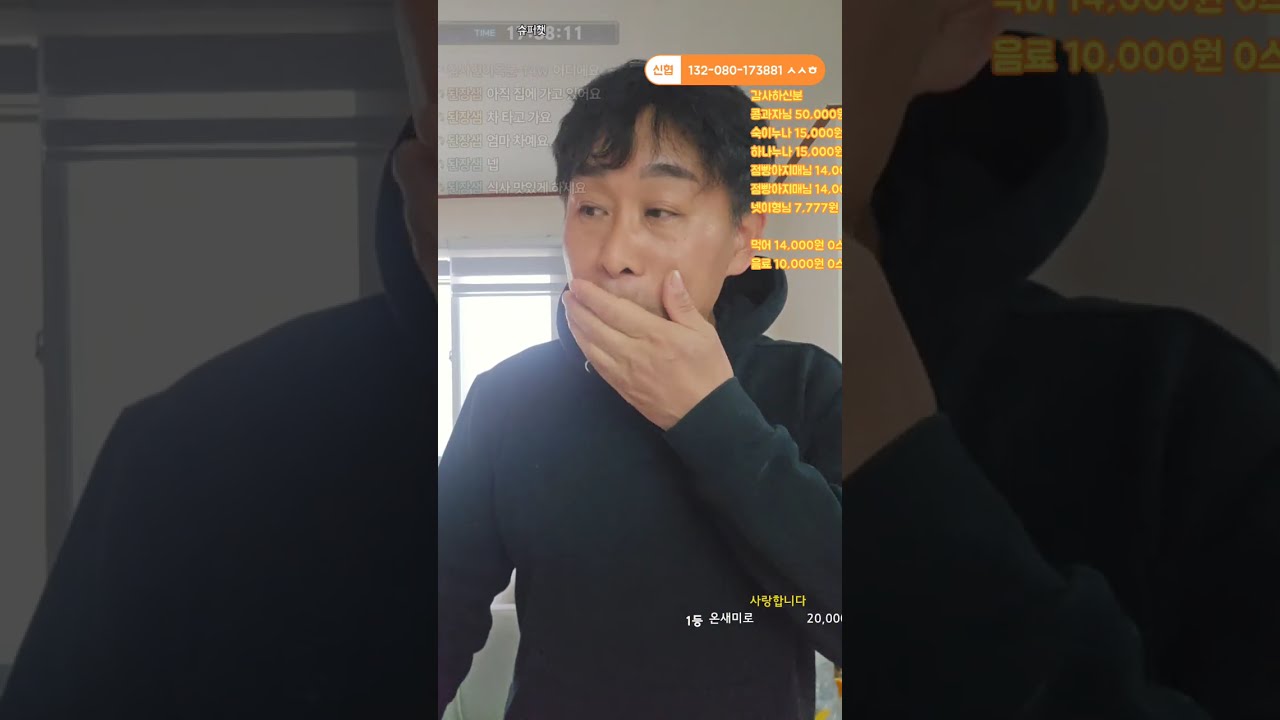 260311 오늘의 저녁은?#노을#홍박사tv#꿀대호 #세종#시골#농촌#귀촌#여행#먹방#요리