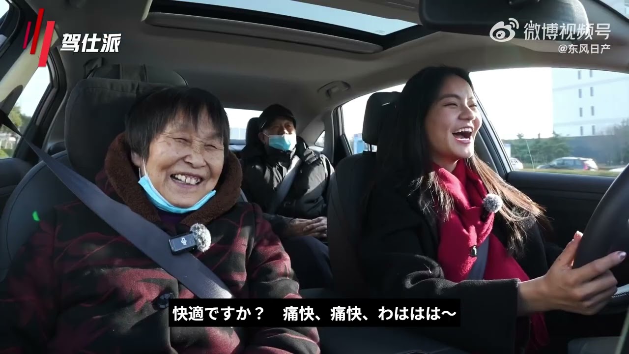 東風日産N7、春節帰省のPV［日本語字幕付き］