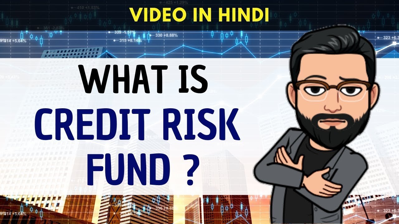What is Credit Risk Fund ? (Hindi)