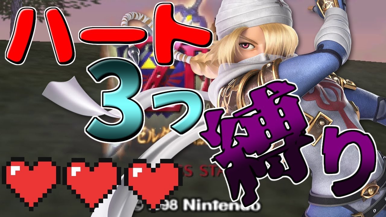 【レトロゲーム/時オカ】囚われたゴロンたちを助けていくゴロ！～スマブラSP企画第12弾～シーク編～【ゼルダの伝説 時のオカリナ/Vtuber】