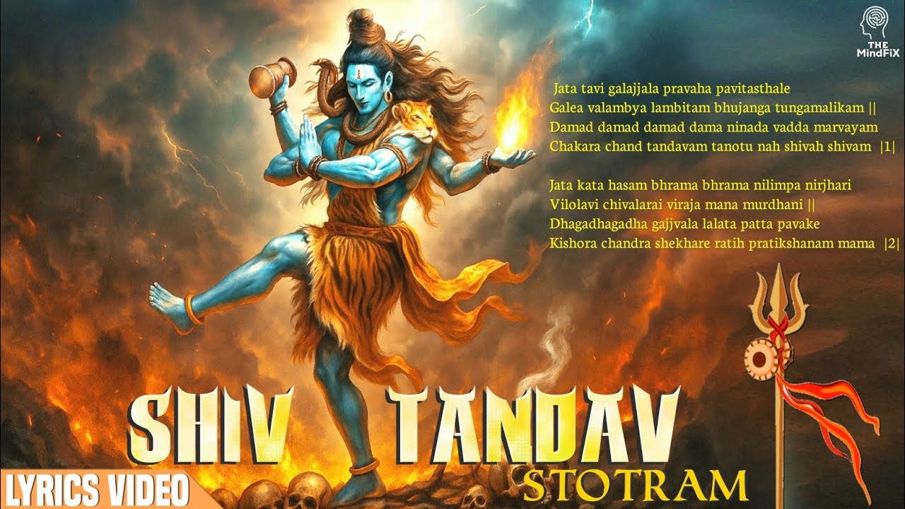 SHIV TANDAV STOTRAM Lyrics- Video | Shankar Mahadevan | Shiv Bhajan 🔱