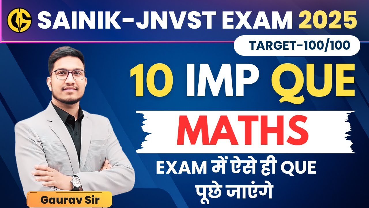 Maths IMP Questions Sainik school and JNVST Exam-2025 Maths में पूछे जाने वाले सवाल-Gaurav Sir