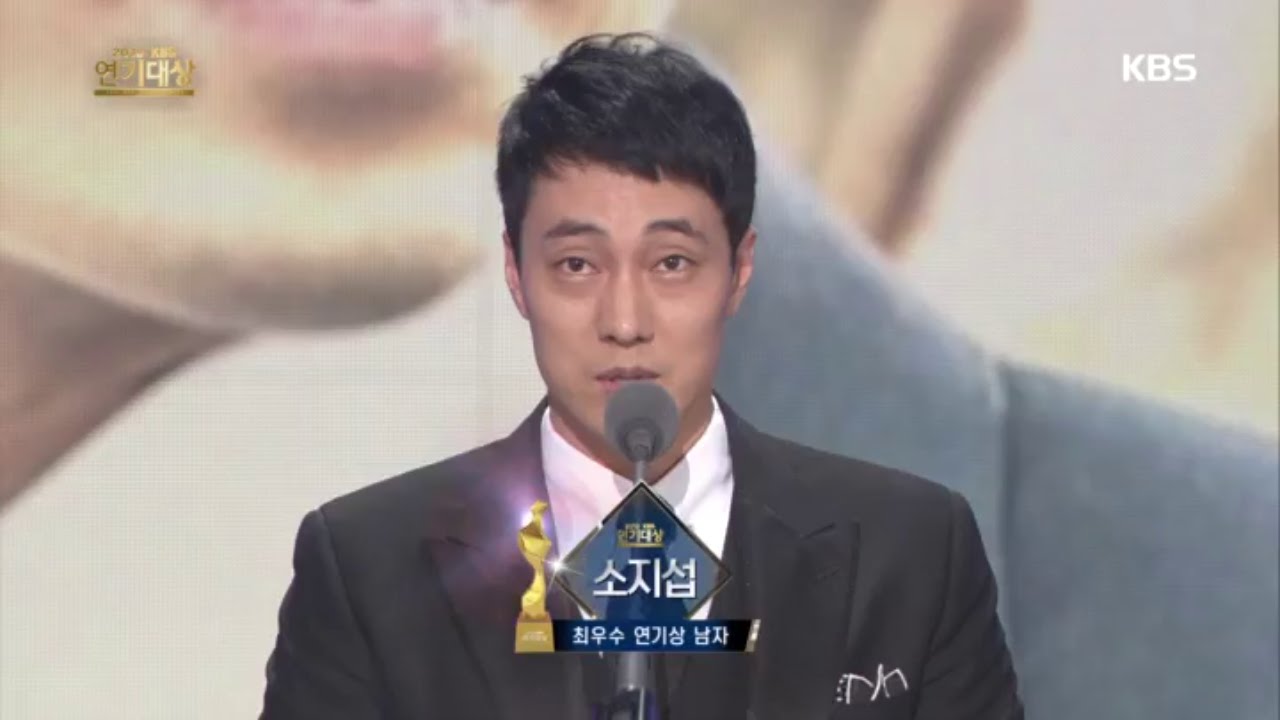 2015 KBS 연기대상 2부 - 2015 KBS 연기대상, 최우수 연기상 남자 수상자! 소지섭.20151231