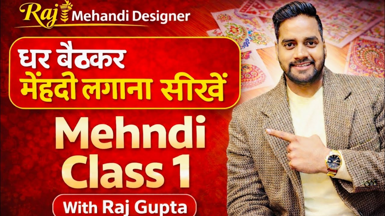 Mehndi Class 1 | Zero Se Mehndi Sikhna Shuru Karein | Beginners Tutorial | Raj Mehandi Designer 