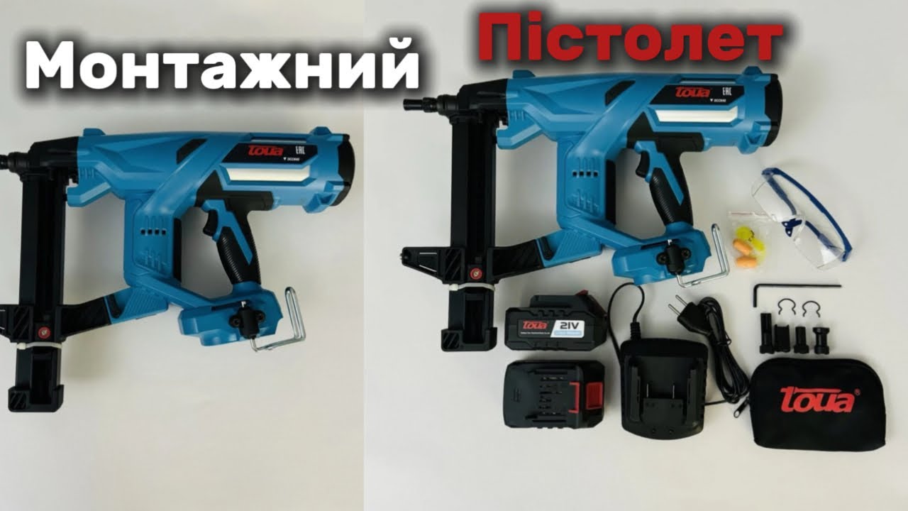 Огляд на монтажний будівельний пістолет Toua DCCN40A