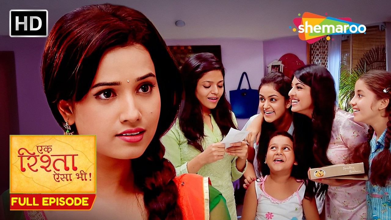 रति की हुई शादी फिक्स | Ek Rishta Aisa Bhi Full Episode 16 | Hindi TV Show | Family Drama
