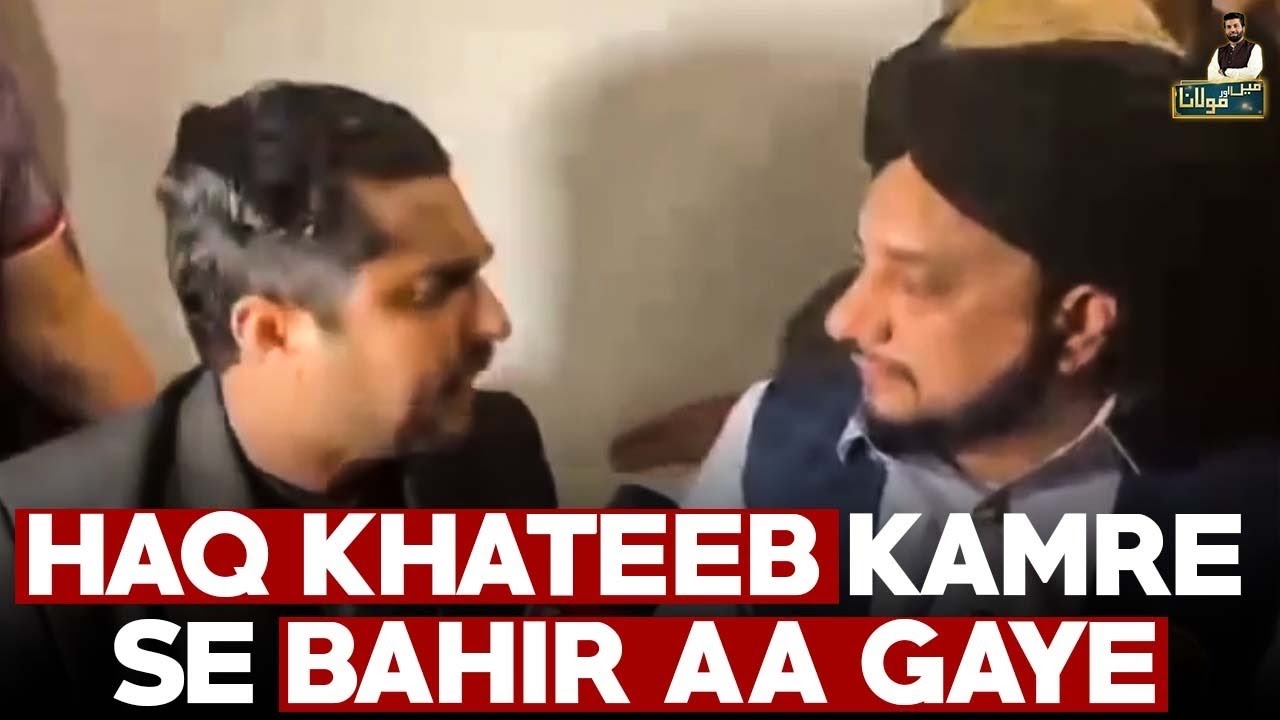 Haq Khateeb ki Iqrar ul Hassan Aur Owais Rabbani Ki Team Se Tafseeli Mulaqaat | Recent Update On 14