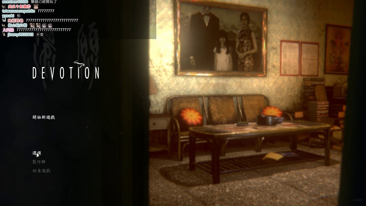 【魯蛋】PC 還願 Devotion 2/19 (part1)