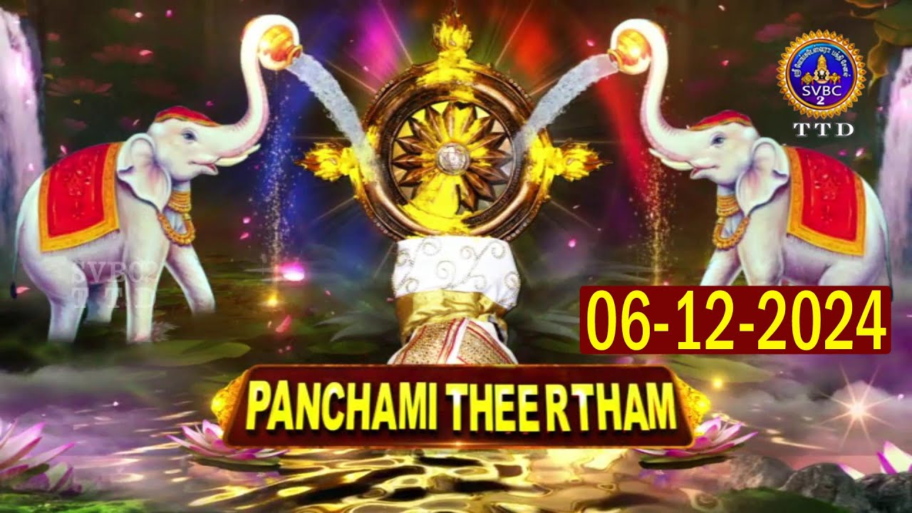 Panchami Theertham || Sri Padmavati Ammavari Brahmotsavam || Tiruchanoor || SVBC2Tamil || 06-12-2024
