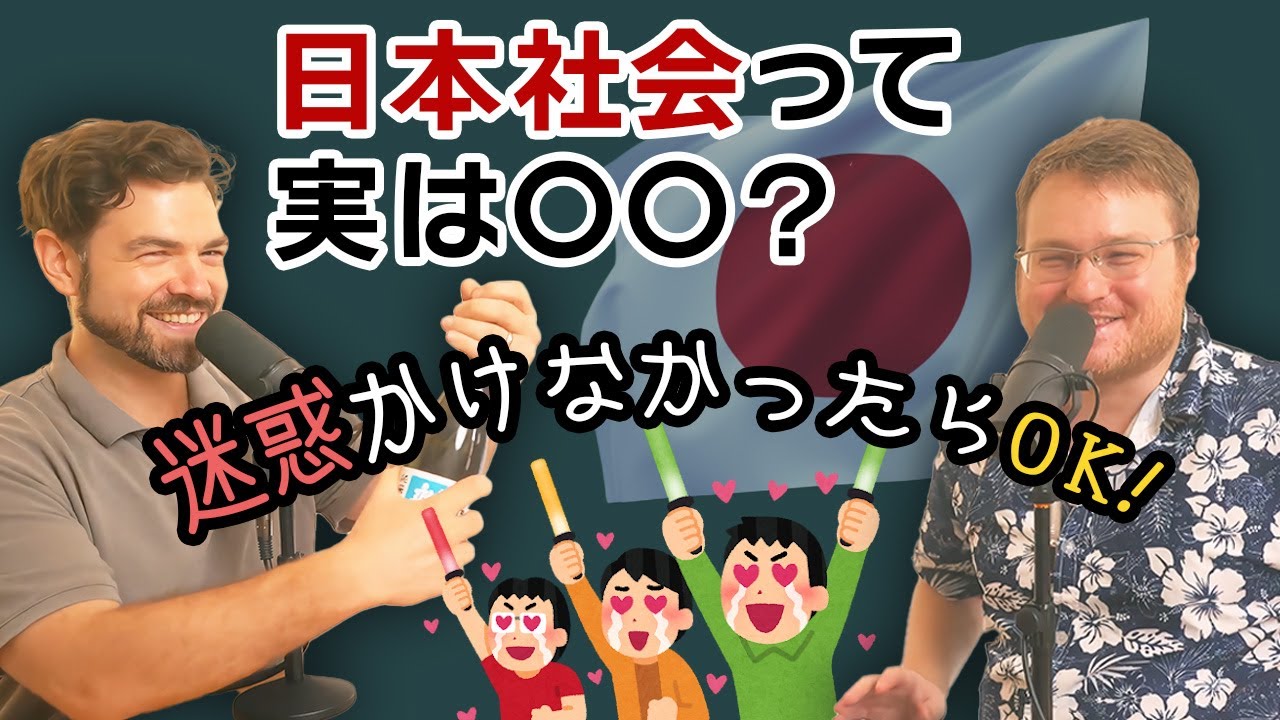 Which Country Lets You Be Yourself: Japan or America?｜The Austin and Arthur Show