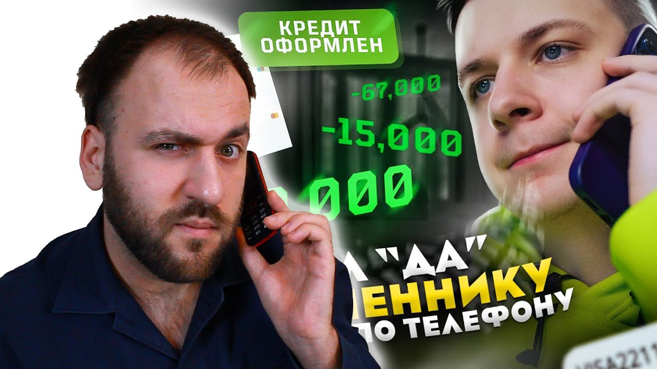 Почему НЕЛЬЗЯ говорить 