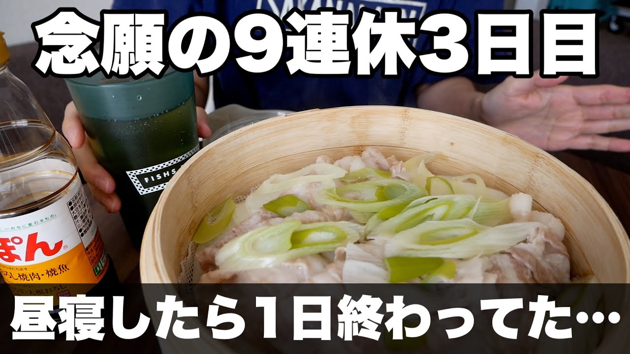 【年末年始vlog】9連休3日目！たくさん昼寝したらいつのまにか1日終わってた…【一人暮らしの年末年始の過ごし方】