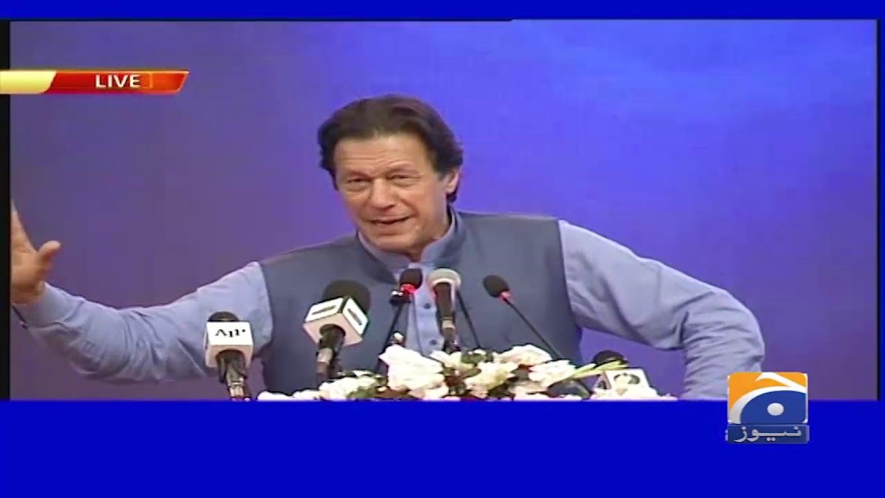 PM Imran Khan Speech at Ceremony of 