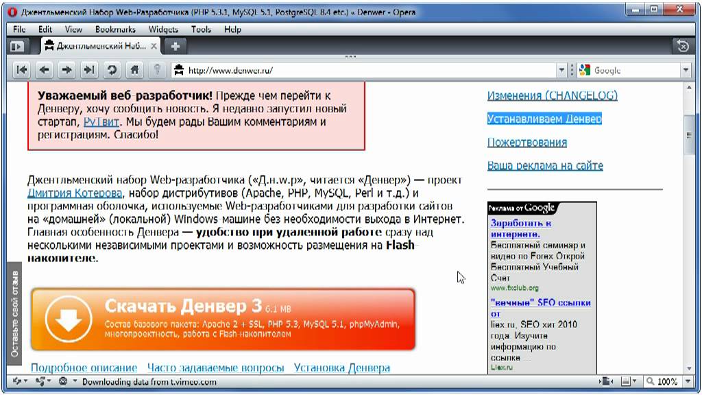 Создаем CMS на PHP и MySQL с нуля № intro