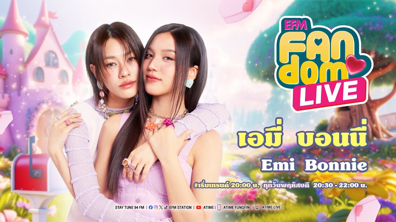 EFM FANDOM LIVE 15 พฤษภาคม 68 - เอมี่ บอนนี่ [ENG SUB]