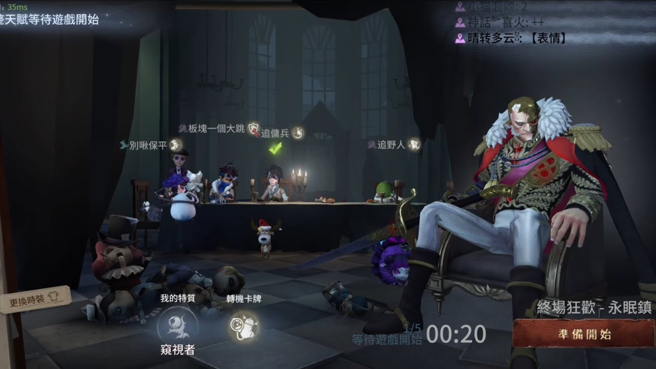 ［第五人格 終場狂歡］孩子們博狗也有專屬卡牌了