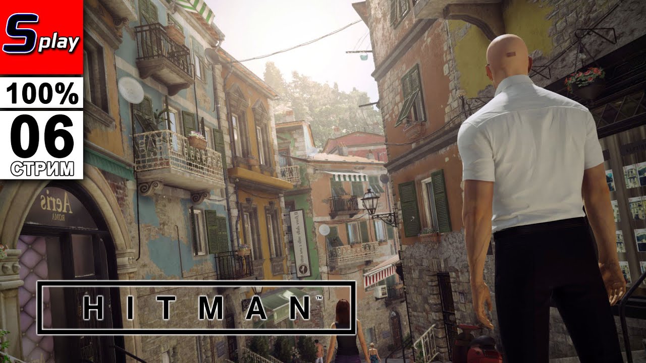 Hitman 2016 на 100% - [06-стрим] - Миссия будущего