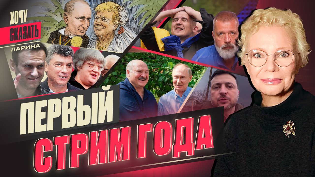 Первый эфир-2026: отвечаем на любые вопросы; Планы, итоги,  прогнозы и первые события нового года