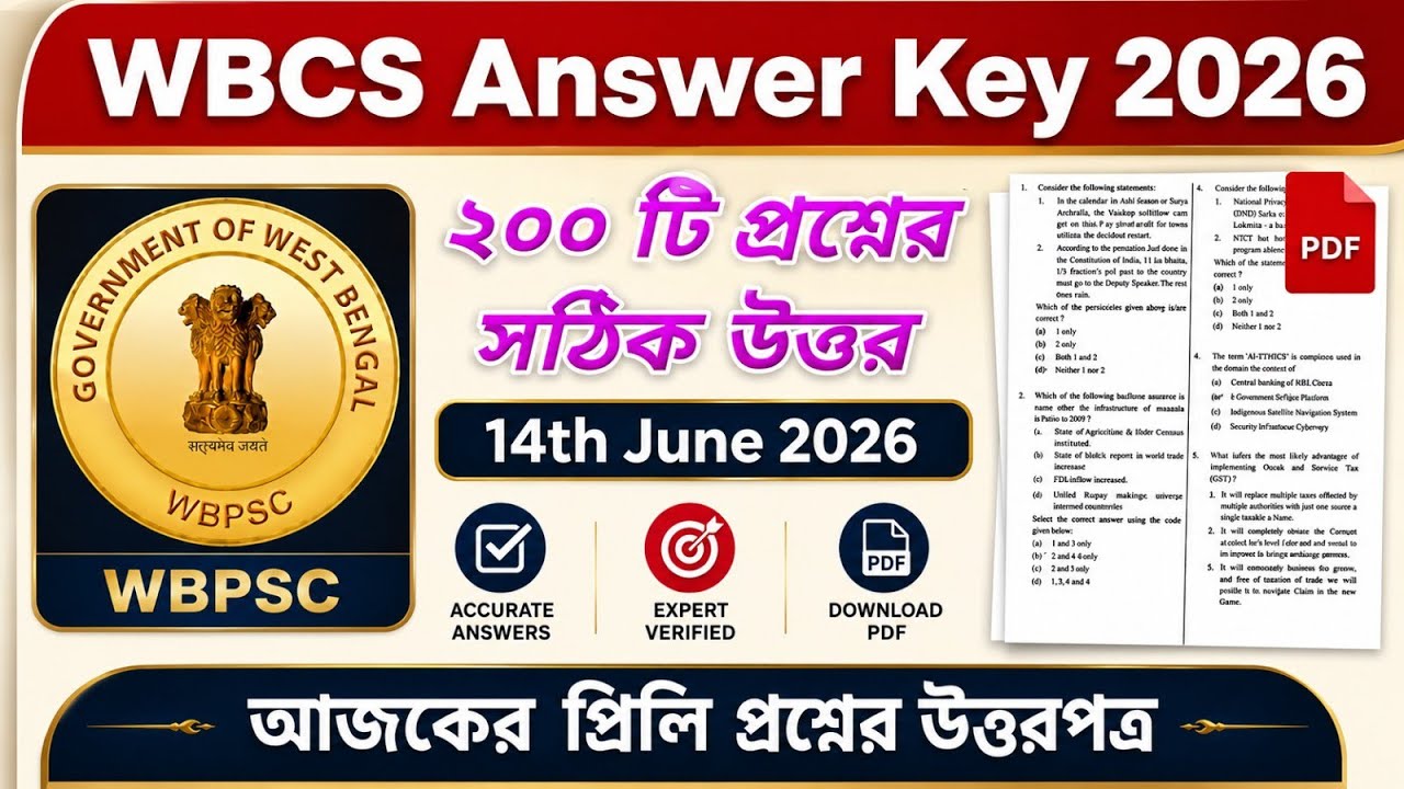 WBCS ANSWER KEY 2026 🔥 | WBCS 2026 PRELIMS QUESTION ANALYSIS