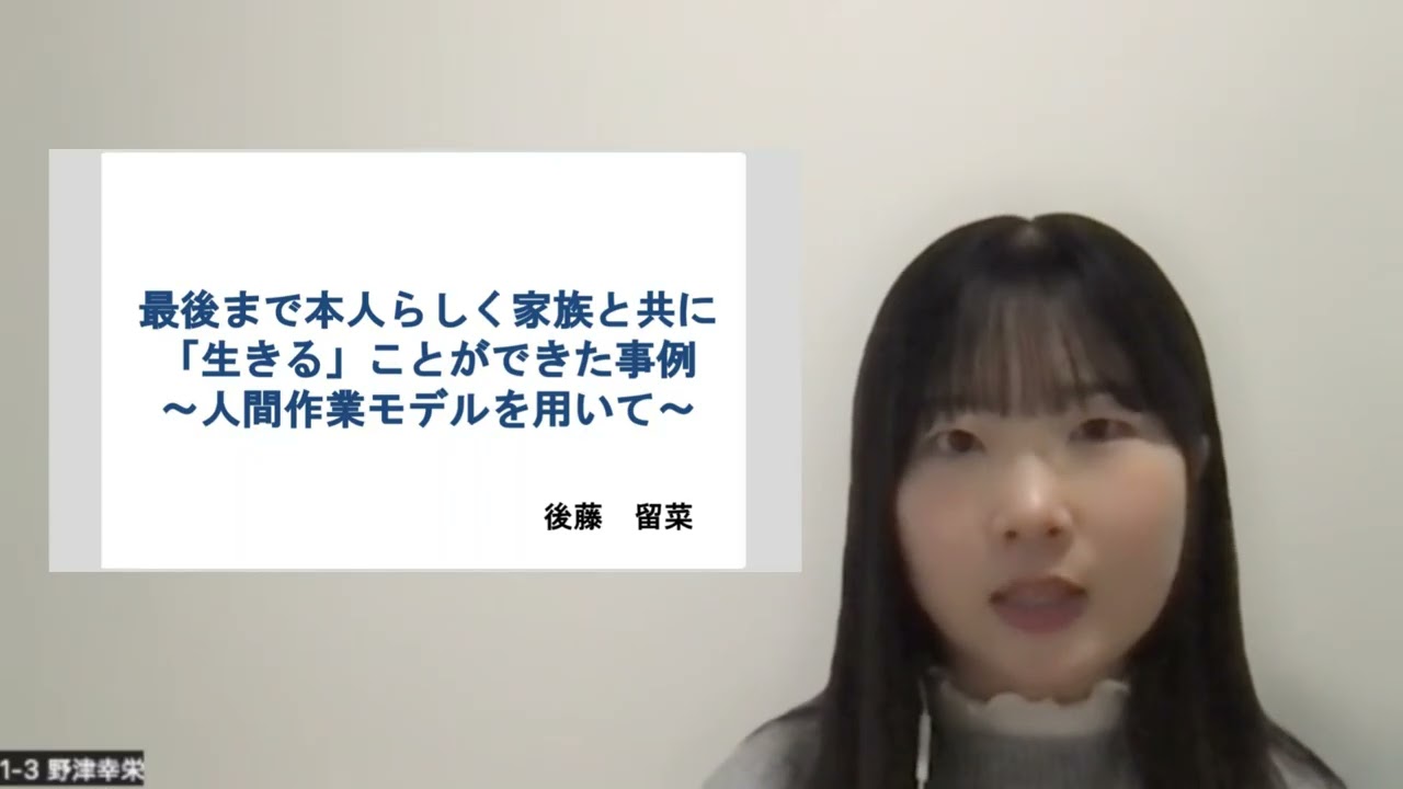 野津メンターPR2026