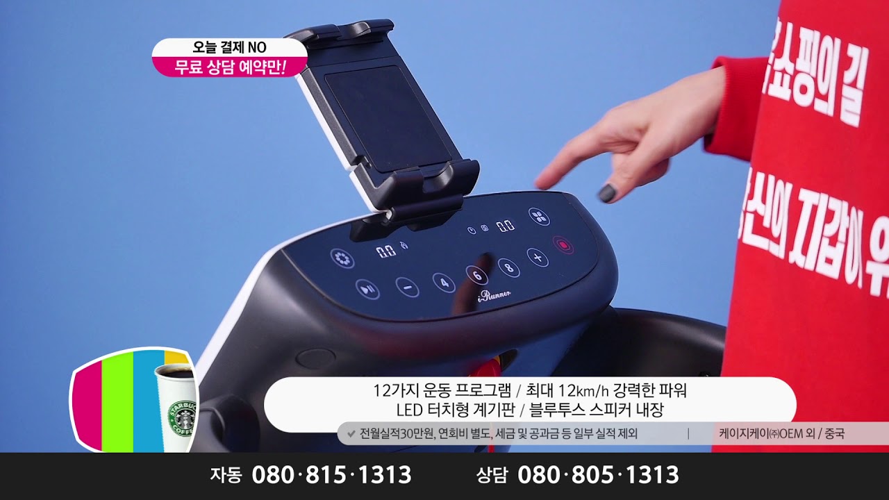 [변정수의 위험한 TV] 으르렁 리뷰 - 아이러너