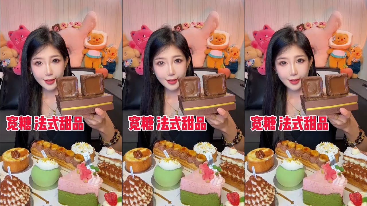 🎂맛있고 예쁜 디저트 케이크들 종류별로 먹방~🍭티라미슈,초콜렛,타로,커스타드,피스타치오…Desserts Cake Mukbang #mukbang #dessert 