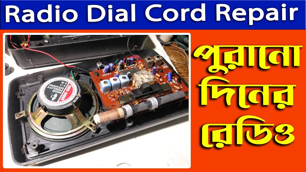 Radio repair । radio dial cord repair । transistor radio repair no sound । Dead Radio Repair
