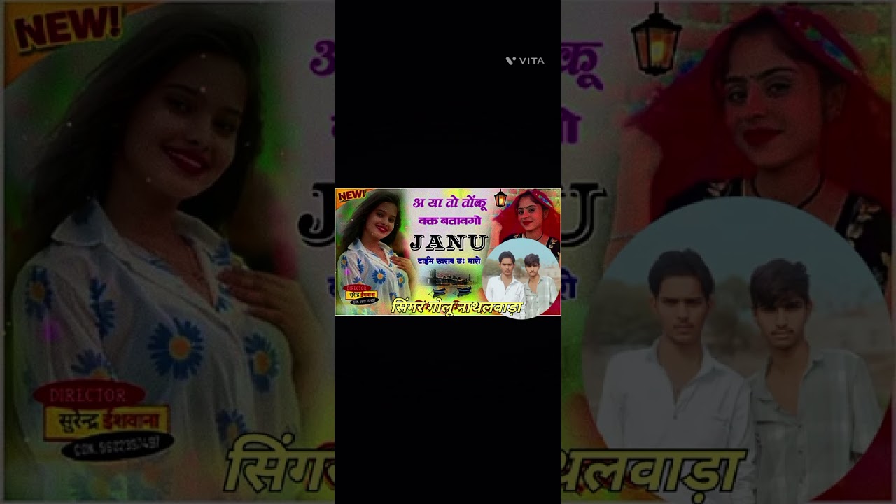 अब या तो तोंकू वक्त बतावगो JANU टाईम खराब छः मारो !! Singar Golu nathdwara #trending 