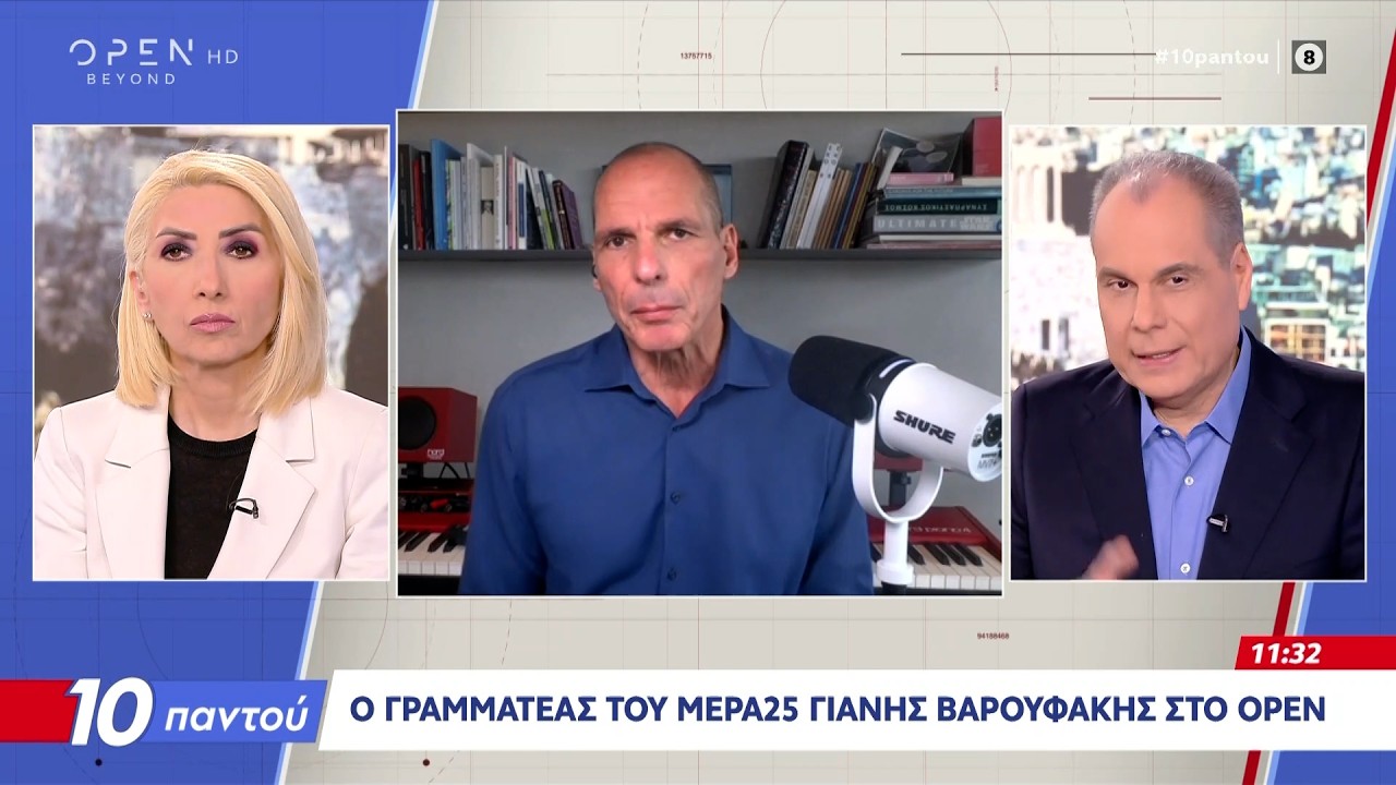 O Γραμματέας του Μέρα25, Γιάνης Βαρουφάκης, στο OPEN | Ethnos
