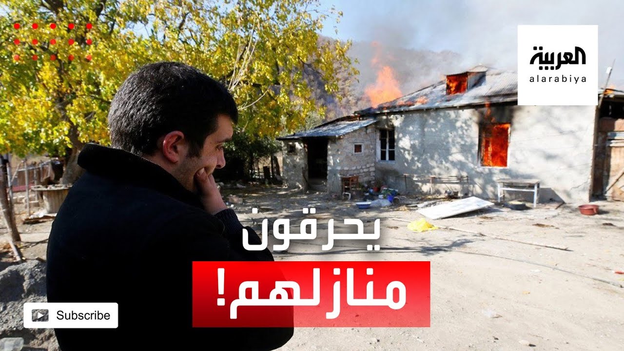 سكان كاراباخ يحرقون منازلهم قبل تسليمها لقوات أذربيجان