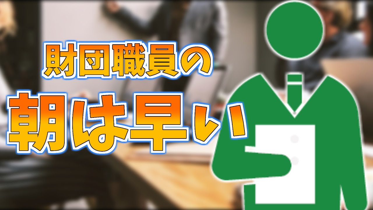 【ゆっくりSCP】 ”SCP財団”の中を覗いてみよう 【ドキュメンタリー】