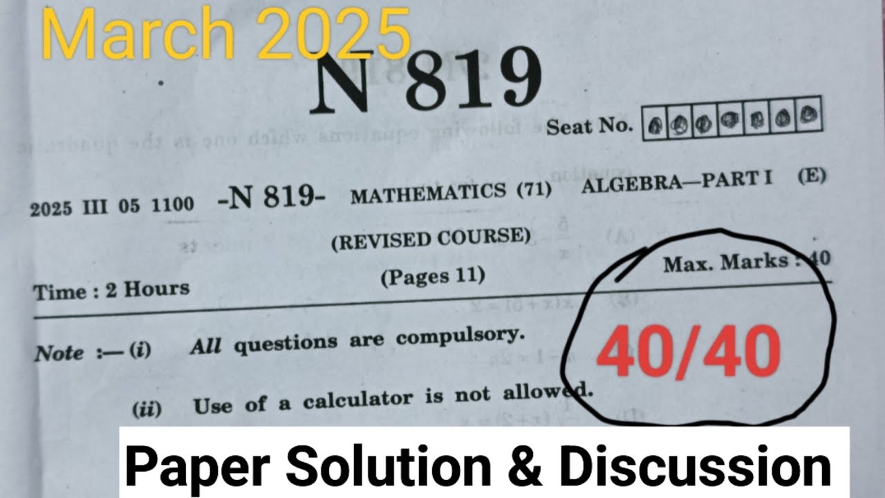 March 2025 algebra class 10 board exam paper solution and discussion
