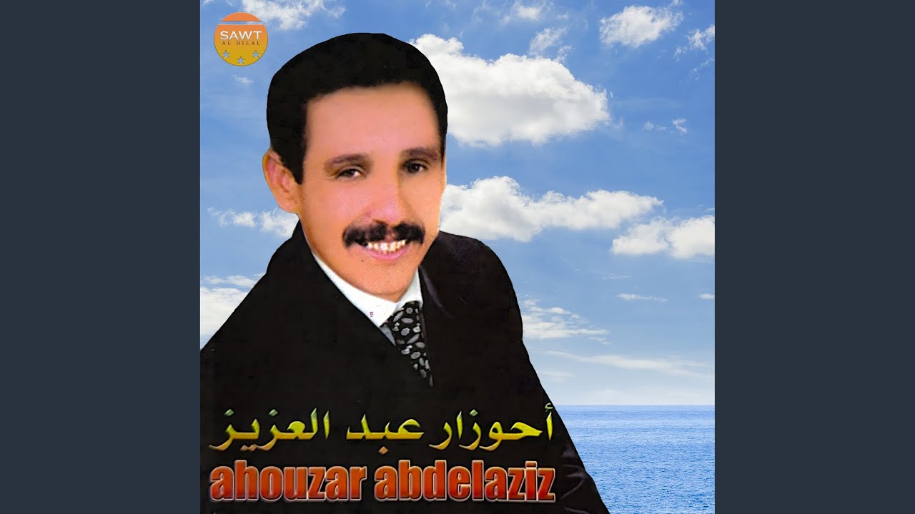 Nti Chaba Wsghira