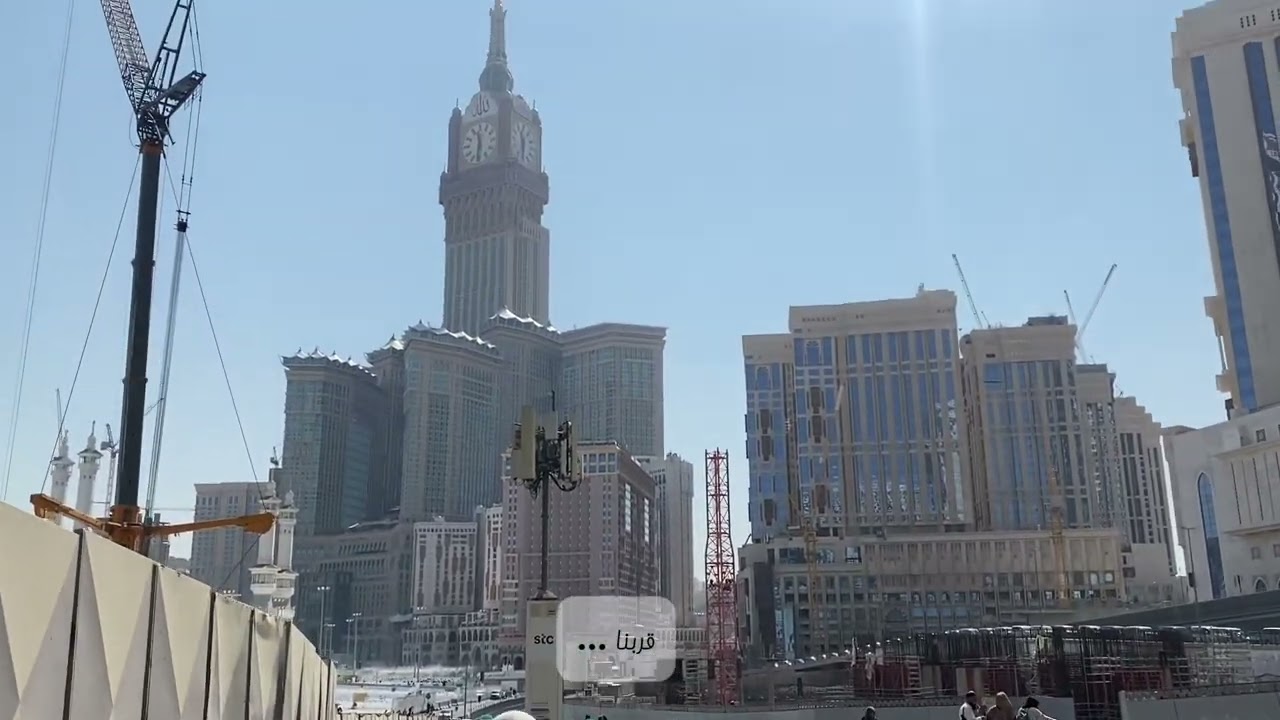رحلة يوميه إلى الحرم المكي