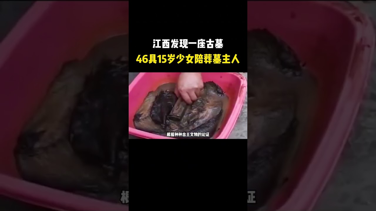 ：带你看：＃古迹 ＃古代 ＃史前 ＃历史