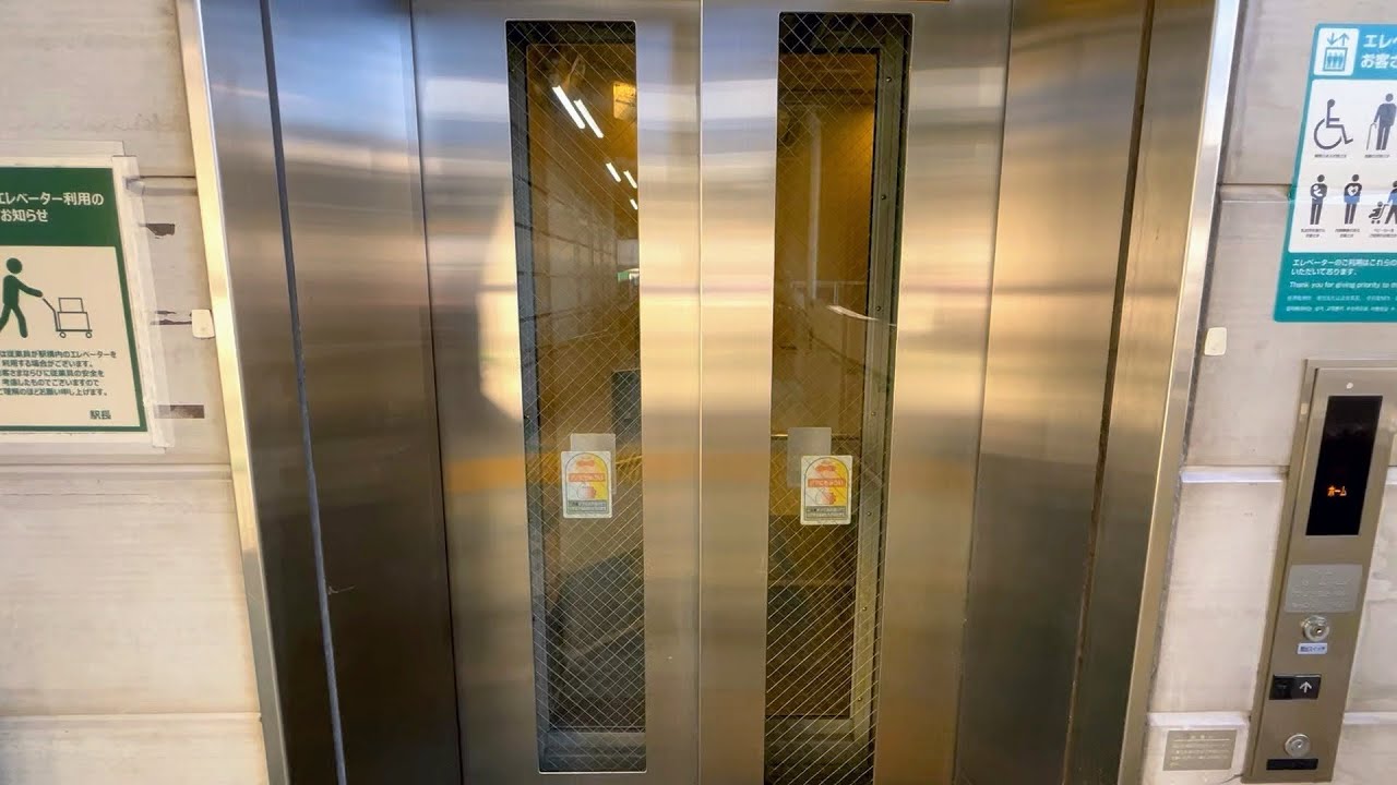 【三菱】JR西国立駅のエレベーター MITSUBISHI Elevator,Nishi-Kunitachi Sta.
