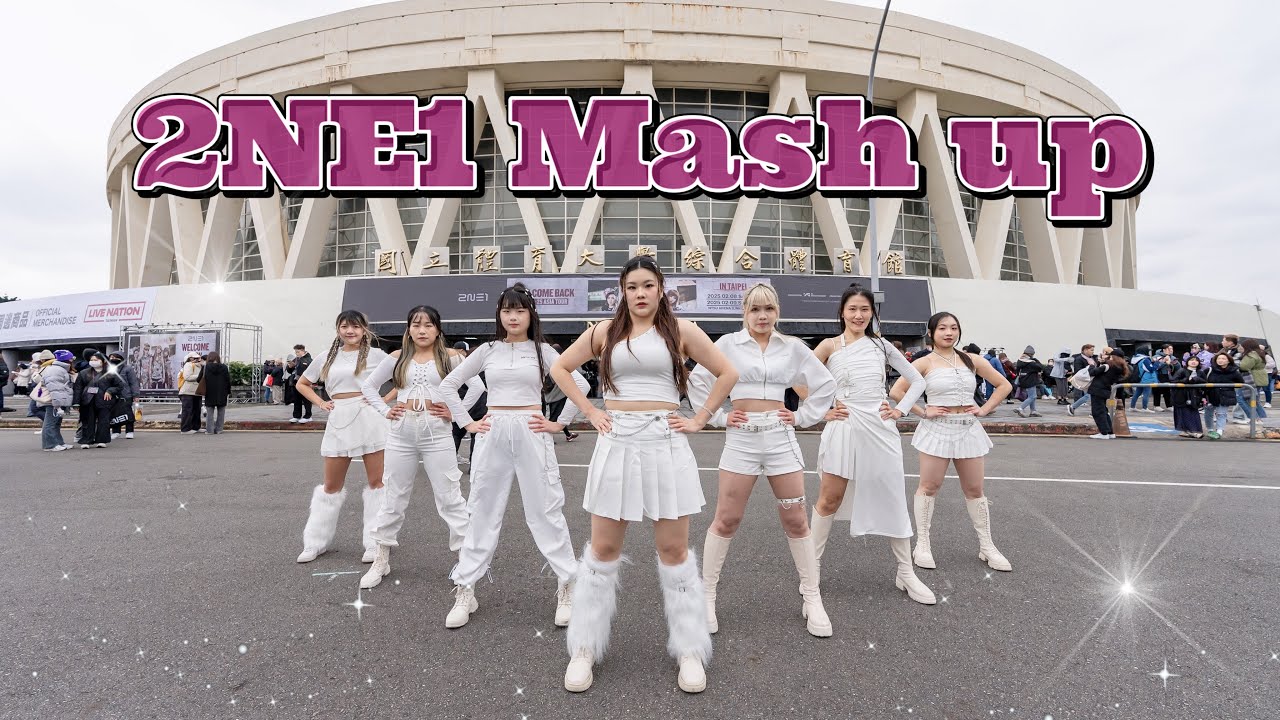 [KPOP IN PUBLIC] BABYMONSTER - 2NE1 MASH UP | DANCE COVER