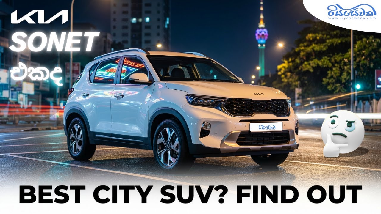 Is the Kia Sonet the best SUV for Sri Lanka? - Reviews with Riyasewana