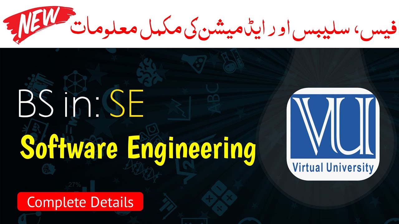 Virtual University Program: BS in Software Engineering | Vu programs admission