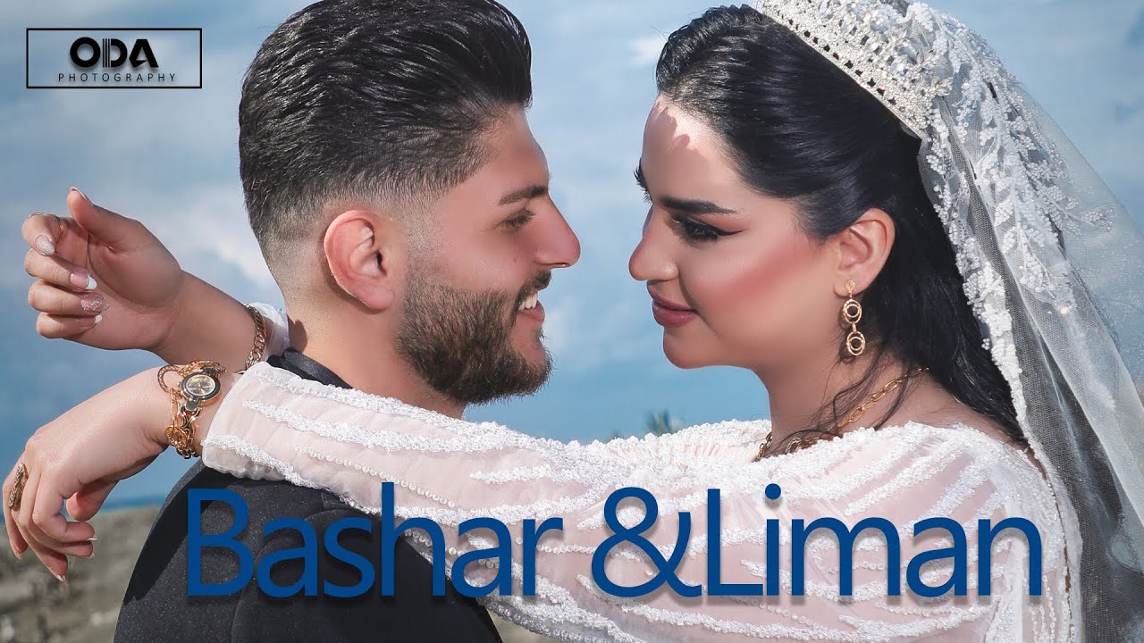 بشار  و ليمان  برومووو