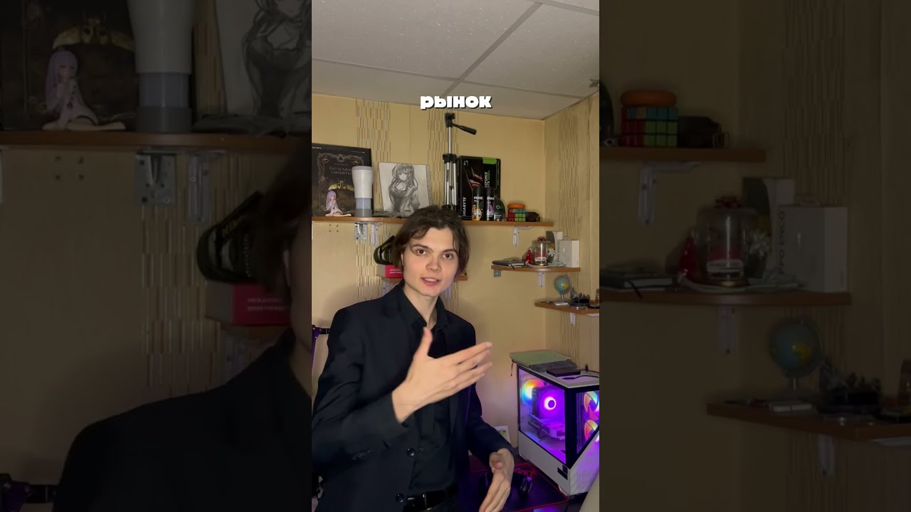 Адам Смит и невидимая рука рынка