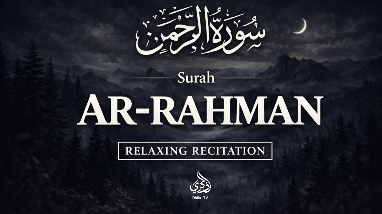 Surah Ar-Rahman (سورة الرحمن) | Beautiful Quran Recitation for Healing, Peace & Shifa |