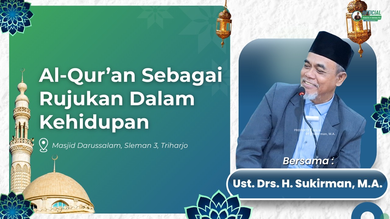 Al Quran Sebagai Rujukan Dalam Kehidupan | Drs. H. Sukirman, M.A.