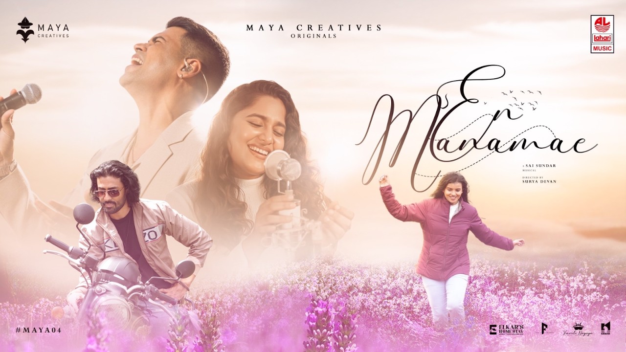 En Manamae - A Musical Film | Krishh |  VUM Ayshwarya | Nishanth | Sreedevi | Maya Creatives