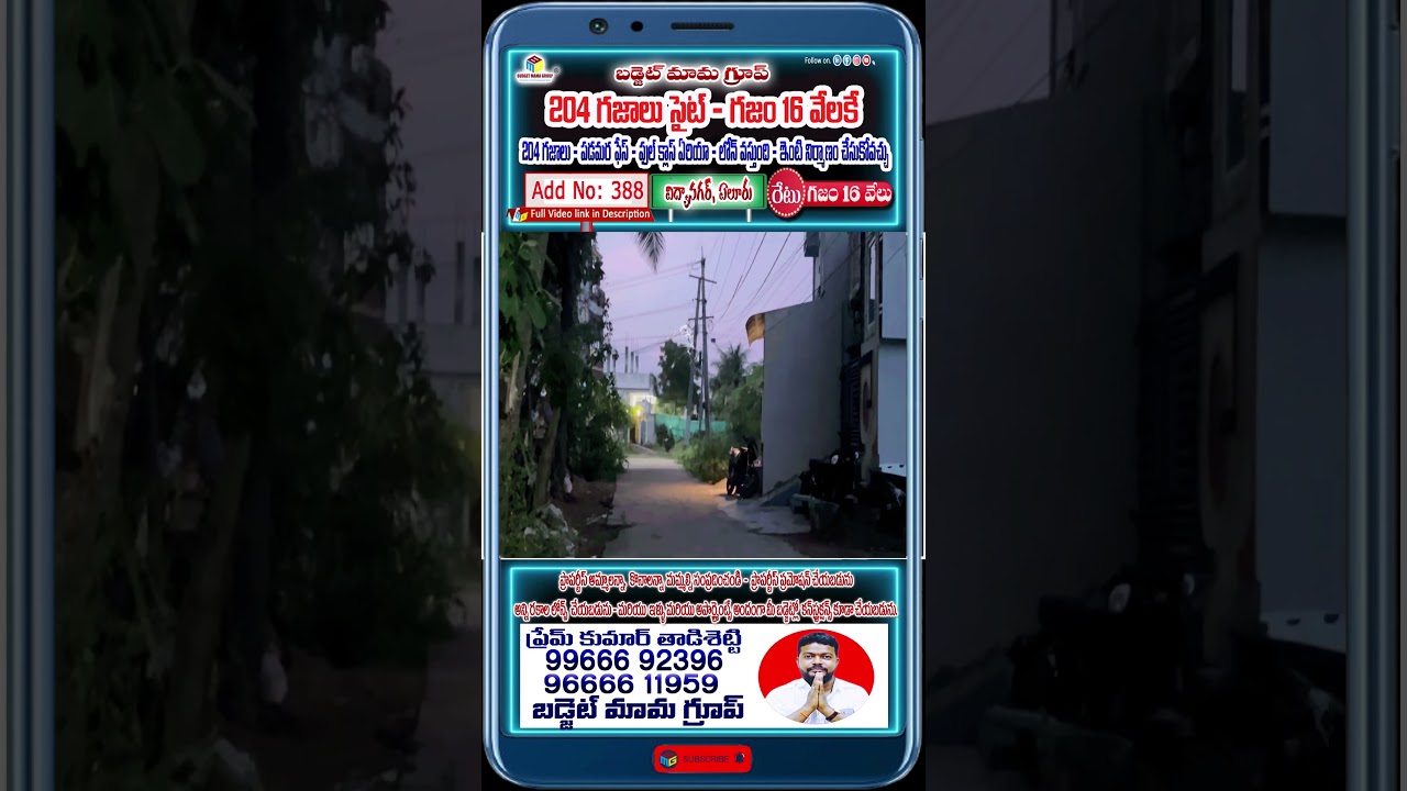 Full video link in Description available