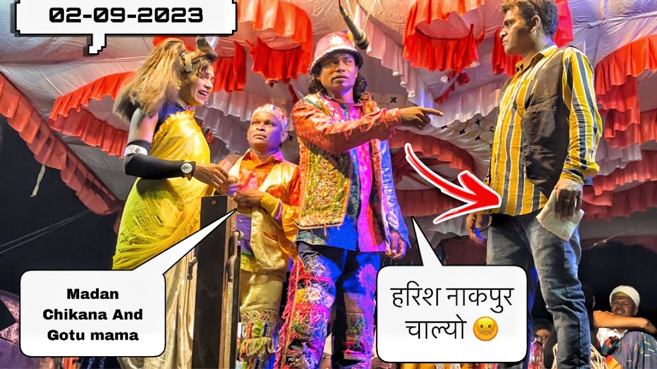 Madan Chikana and Gotu Mama | 02-09-2023 | New Comedy | मदन चिकना गोटु मामा Songadya party