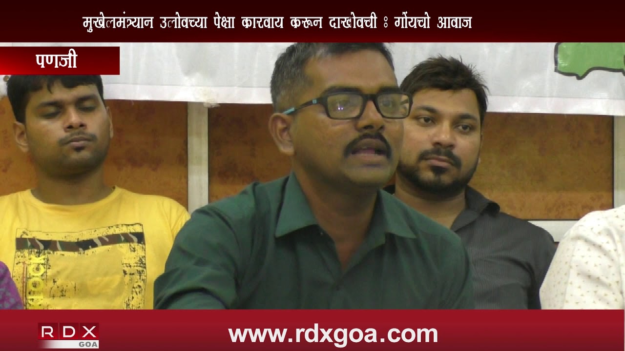 CM SHOULD TAKE ACTION AGAINST CORRUPT OFFICIALS 1ST RATHER THAN MAKING STATEMENT GOENCHO AVAZ