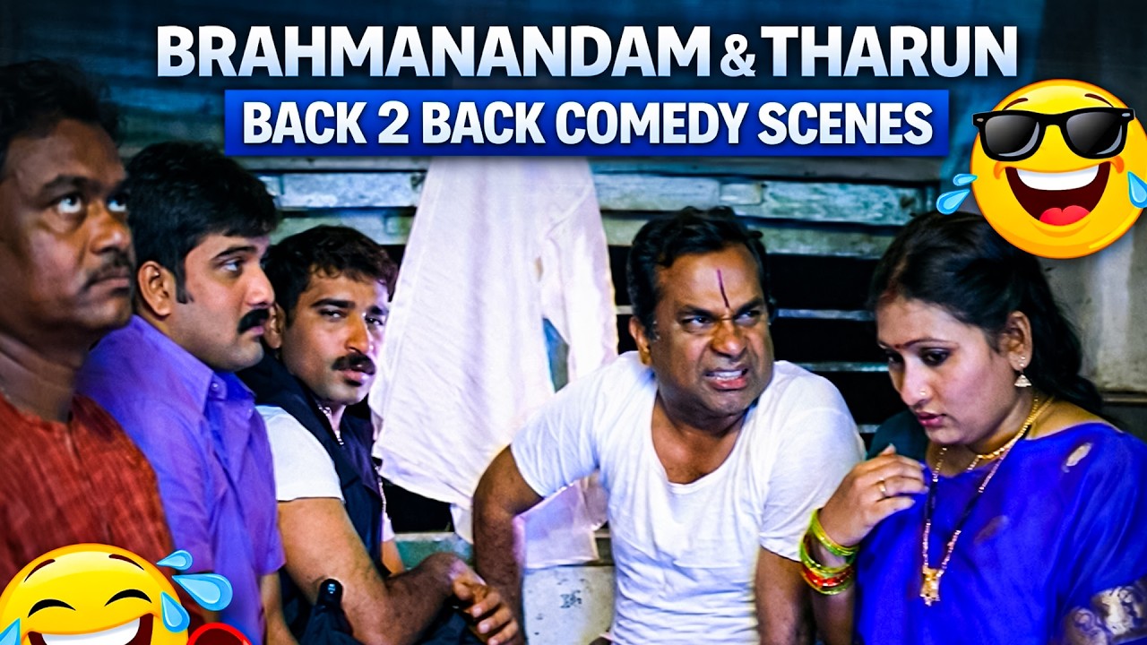 😂 Tharun & Brahmanandam Hilarious Comedy Scenes | Telugu Funny Moments | iD VIP