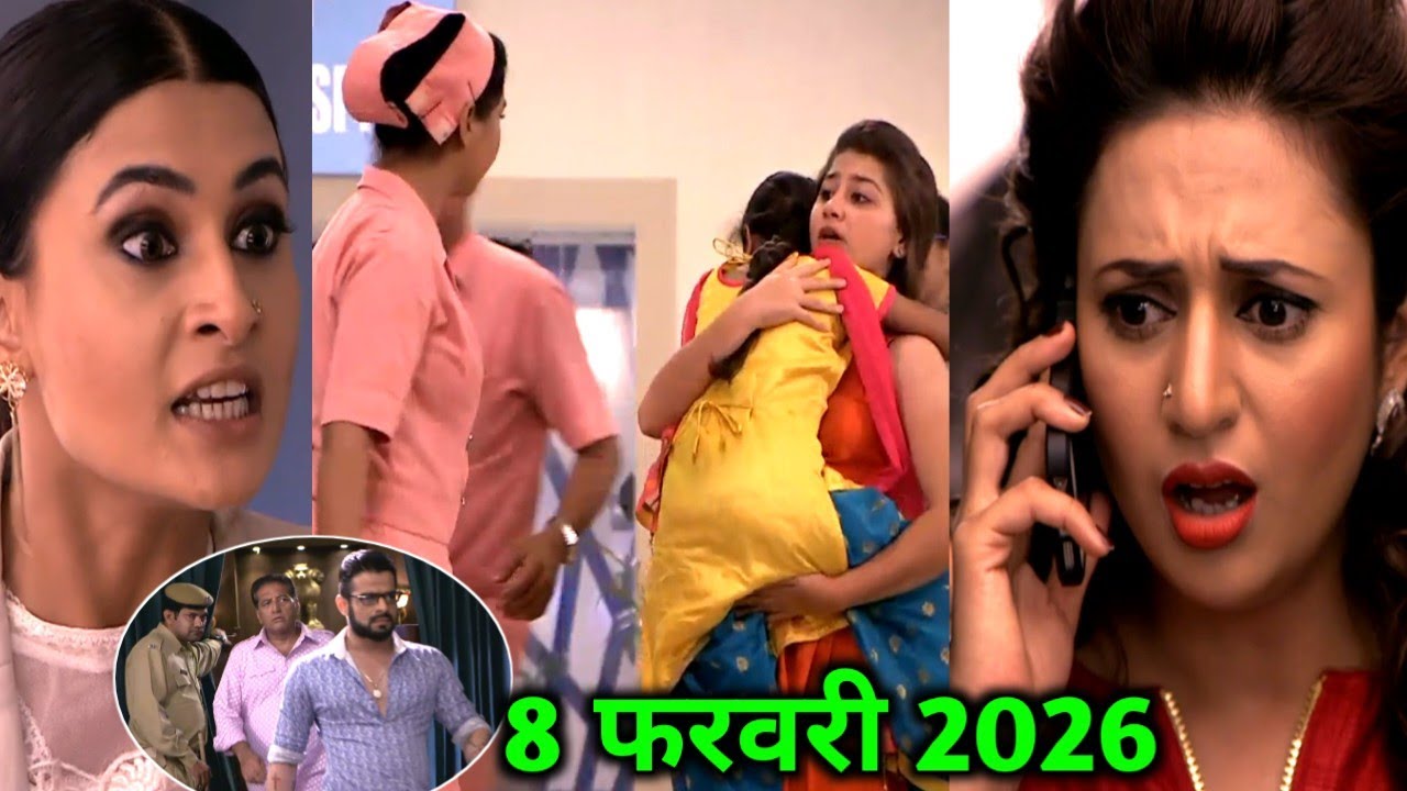 पीहू को लेकर रुही पहुंची emergency में हॉस्पिटल | ye hai mohabbatein today episode - 8 फरवरी 2026